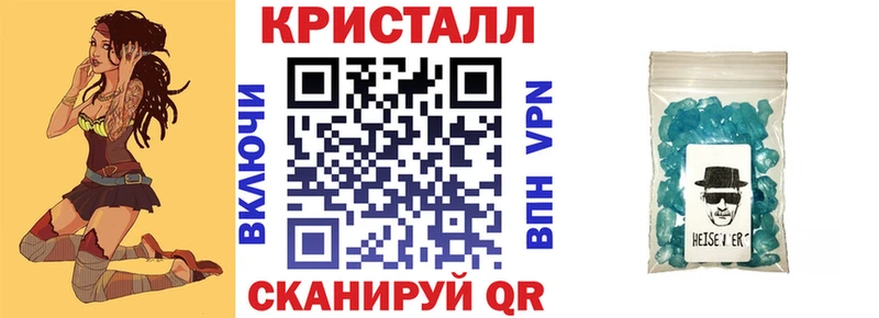 АМФЕТАМИН 97%  Купить где  Менделеевск 