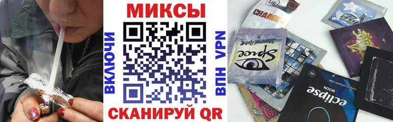 Бутират жидкий экстази  Купить закладки  Менделеевск 