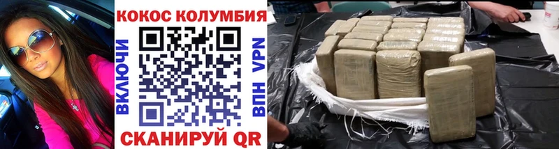 Кокаин 99%  Купить где  Менделеевск 