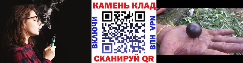 Купить где  Менделеевск  Гашиш Изолятор 