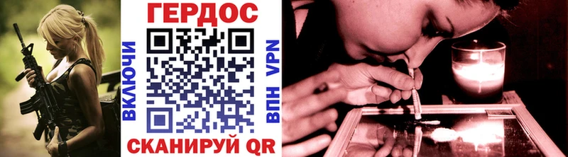 Купить  Менделеевск  ГЕРОИН афганец 