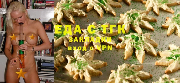 дистиллят марихуана Александровское