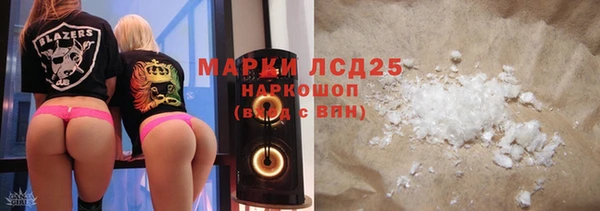 а пвп мука Каменка