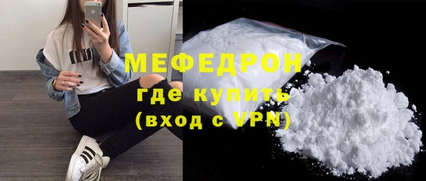а пвп мука Каменка