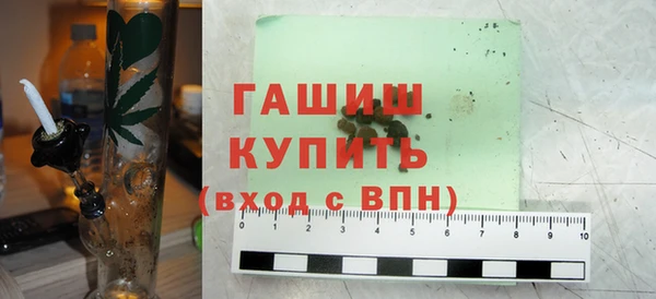 альфа пвп VHQ Каменск-Шахтинский