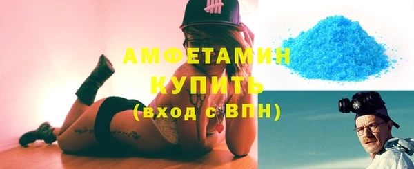 альфа пвп VHQ Каменск-Шахтинский
