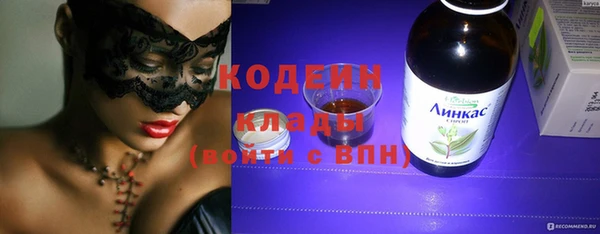 spice Кущёвская