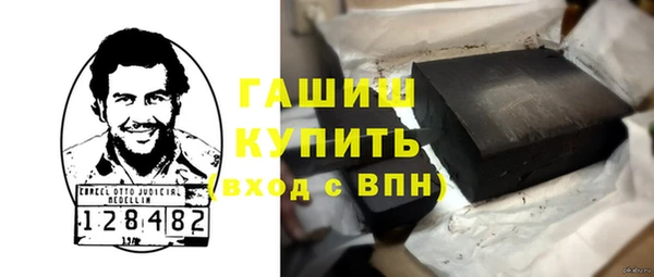 альфа пвп VHQ Каменск-Шахтинский