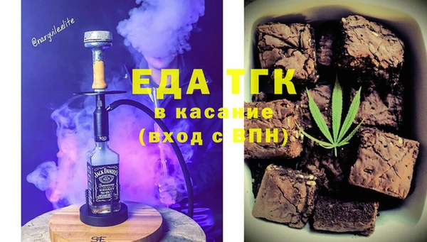 а пвп мука Каменка