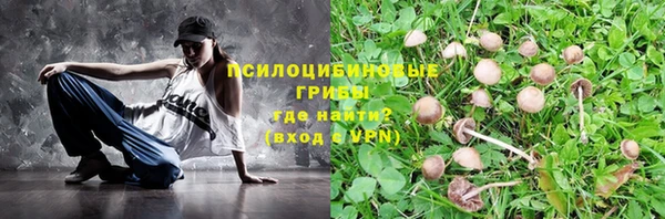 альфа пвп VHQ Каменск-Шахтинский