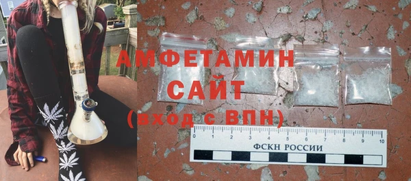 альфа пвп VHQ Каменск-Шахтинский
