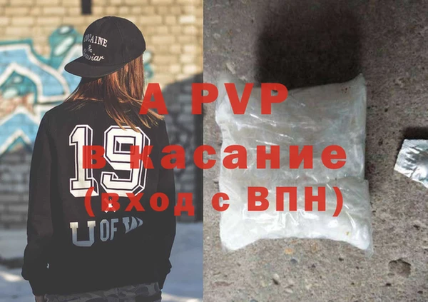 ALPHA-PVP Иноземцево