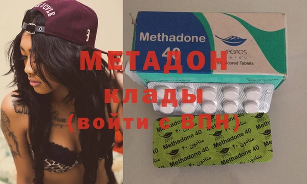 ALPHA-PVP Иноземцево