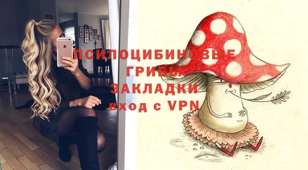 альфа пвп VHQ Каменск-Шахтинский