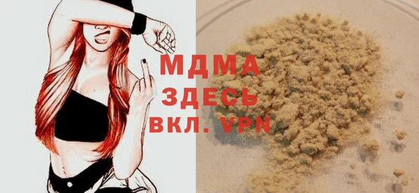 альфа пвп VHQ Каменск-Шахтинский