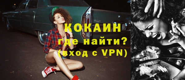 а пвп мука Каменка