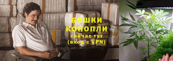 дистиллят марихуана Александровское
