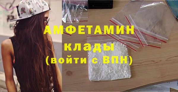 альфа пвп VHQ Каменск-Шахтинский