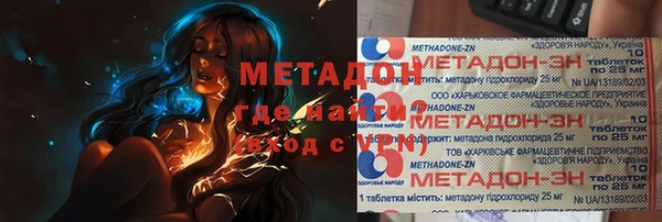 а пвп мука Каменка