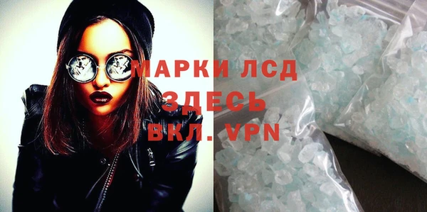 альфа пвп VHQ Каменск-Шахтинский