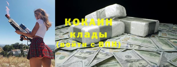альфа пвп VHQ Каменск-Шахтинский