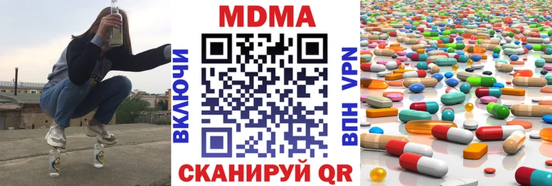 Купить где  Менделеевск  MDMA Molly 