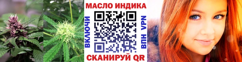 Купить закладки  Менделеевск  Дистиллят ТГК жижа 
